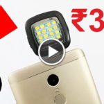 5 Awesome Smartphone Gadgets under rs 300, best smartphone gadgets, best mobile phone gadgets under rs 300, 300 rupees gadgets for smartphone